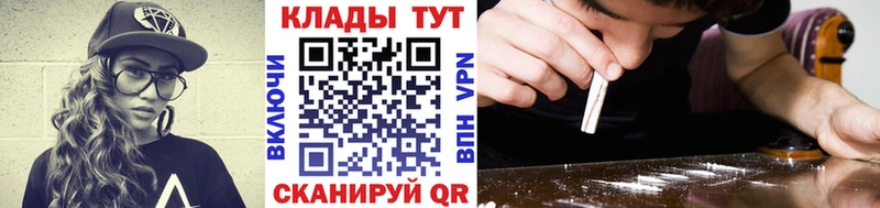 Купить наркотик Называевск Альфа ПВП Кокаин АМФ Канабис Экстази Меф мяу мяу