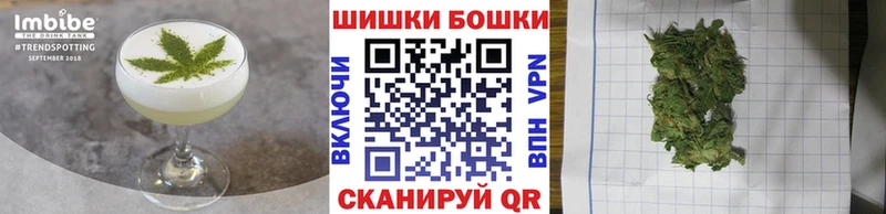 Еда ТГК конопля  магазин    Называевск 