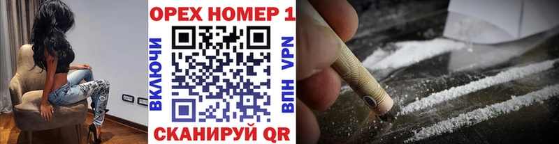 Кокаин Эквадор  Называевск 