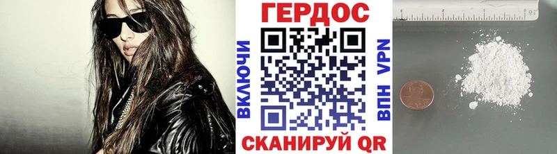 KRAKEN ссылка  Называевск  ГЕРОИН герыч 