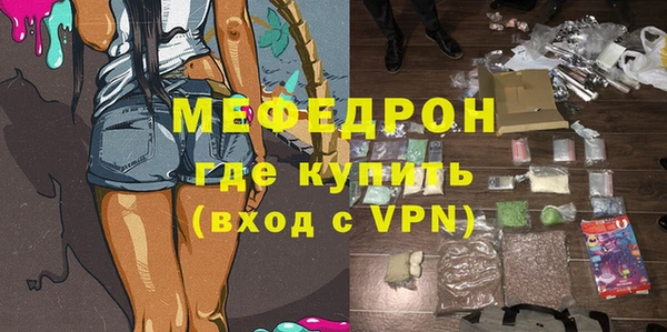 альфа пвп VHQ Корсаков