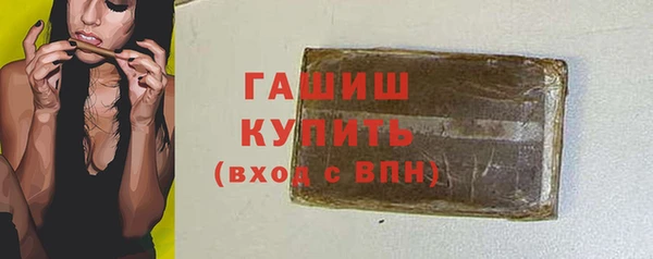 альфа пвп VHQ Корсаков
