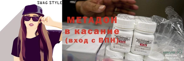 spice Олёкминск