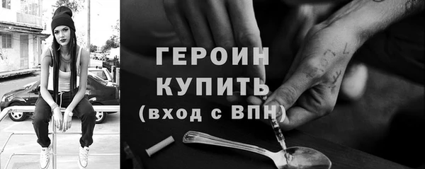 кокаин перу Нижний Тагил