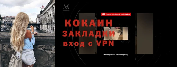 не бодяженный Костерёво