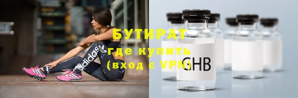 мяу мяу мука Окуловка
