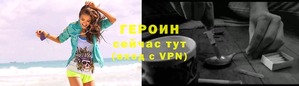альфа пвп VHQ Корсаков