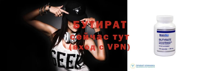 прущие грибы Балашиха