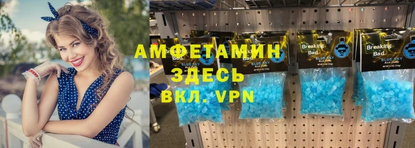 альфа пвп VHQ Корсаков
