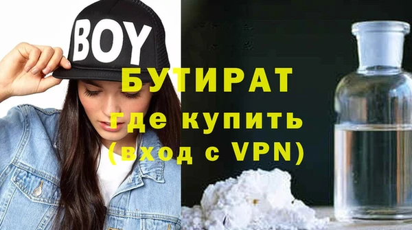не бодяженный Костерёво