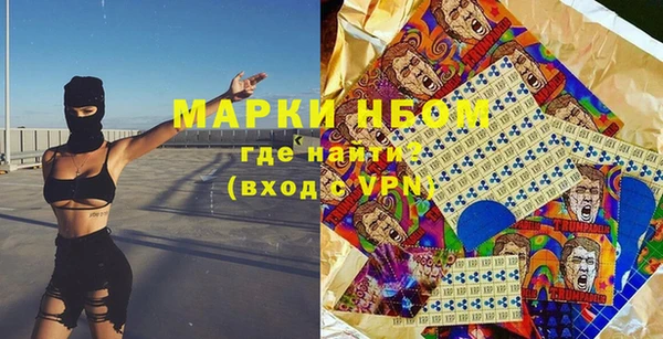 альфа пвп VHQ Корсаков
