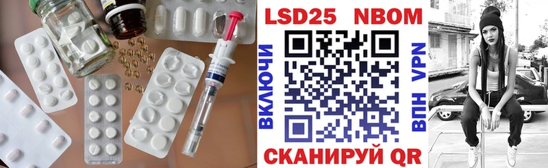 нарко площадка клад  Называевск  Лсд 25 экстази кислота 
