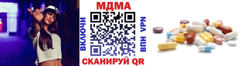 МДМА crystal  купить  сайты  Называевск 