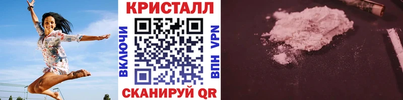 МЕГА онион  Называевск  МЕТАМФЕТАМИН мет 