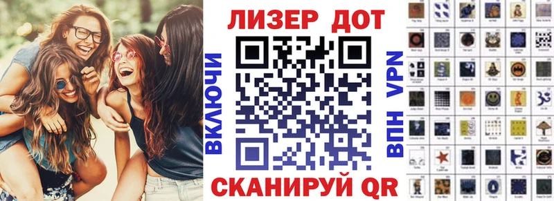 Наркотические марки 1500мкг  Называевск 