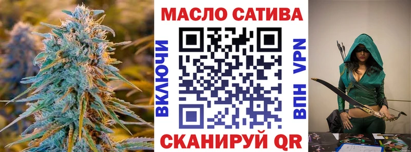 Дистиллят ТГК Wax  Называевск 